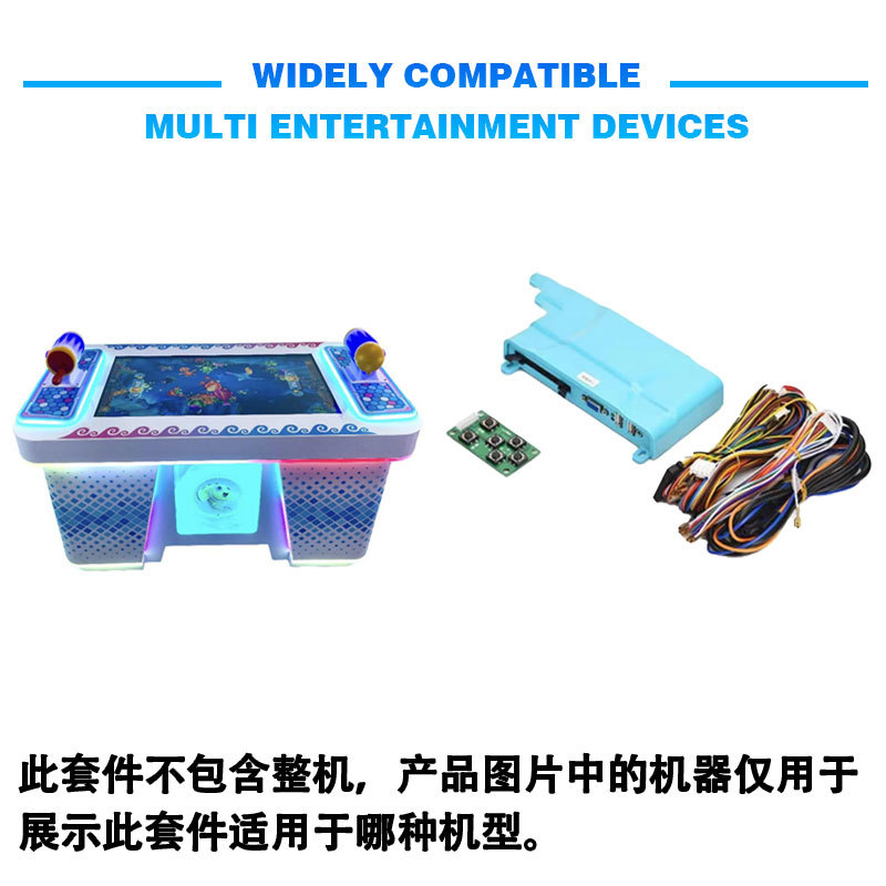 Fishing Amusement Machine Maintenance Replacement Accessories Host Wiring Harness Set for Amusement City Park Equipment