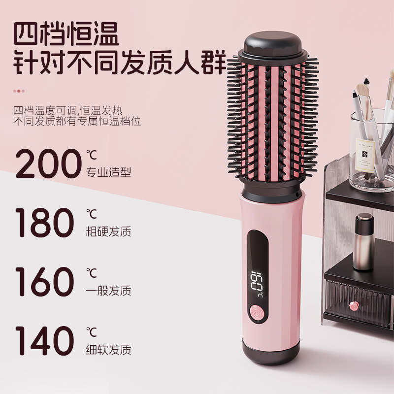 跨境 新品卷发棒电热梳 高颅顶蓬松美发梳卷直两用烫发器卷发梳|undefined