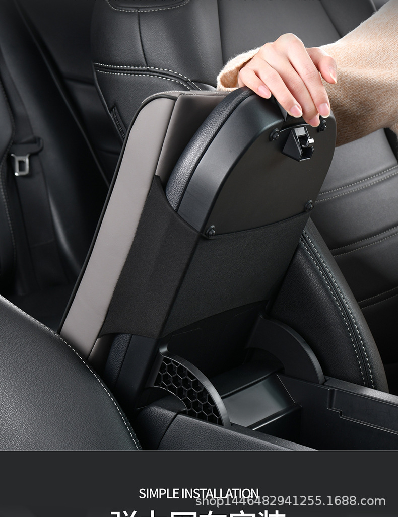 Car Armrest Box Pad Nappa Leather Heightening Cushion Car-mounted Center