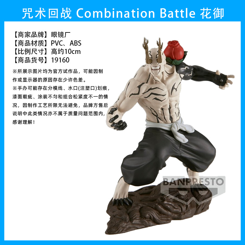 El hechizo japonés genuino vuelve a la batalla, Wu Tiao, Wu Wu, dos lados, Nuo, Xia Youjie, perro, espina, siete mares, construido, Fu Heihui, hecho a mano