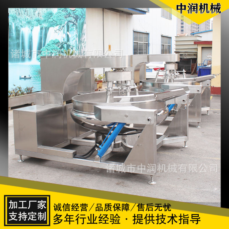 650L大容量多爪双行星搅拌炒锅 多爪多头行星炒锅