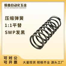 YNWM-D5.5/6.5/8.5/10.6/13.6/16.6-L30/35/40/45/50/60���s����