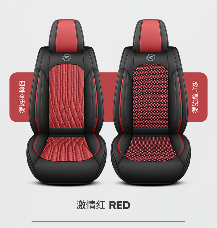 Foreign Trade Cross-Border Full Leather Ice Silk Car Seat Cover Car Seat Cushion Universal Four-Season Car Seat Cover Car Seat Cushion