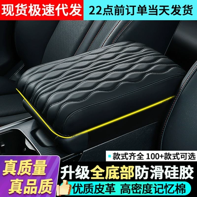 Car Armrest Box Heightening Pad Universal Central Armrest Pillow Leather Memory Foam Armrest Box Pad Lengthened, Widened and Thickeneded