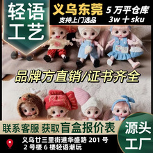 ��������Ů�����ޓQ�b�������P���ɻ��Ů���Y��OB11���bjd����