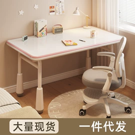 办公椅;儿童桌椅;电脑桌