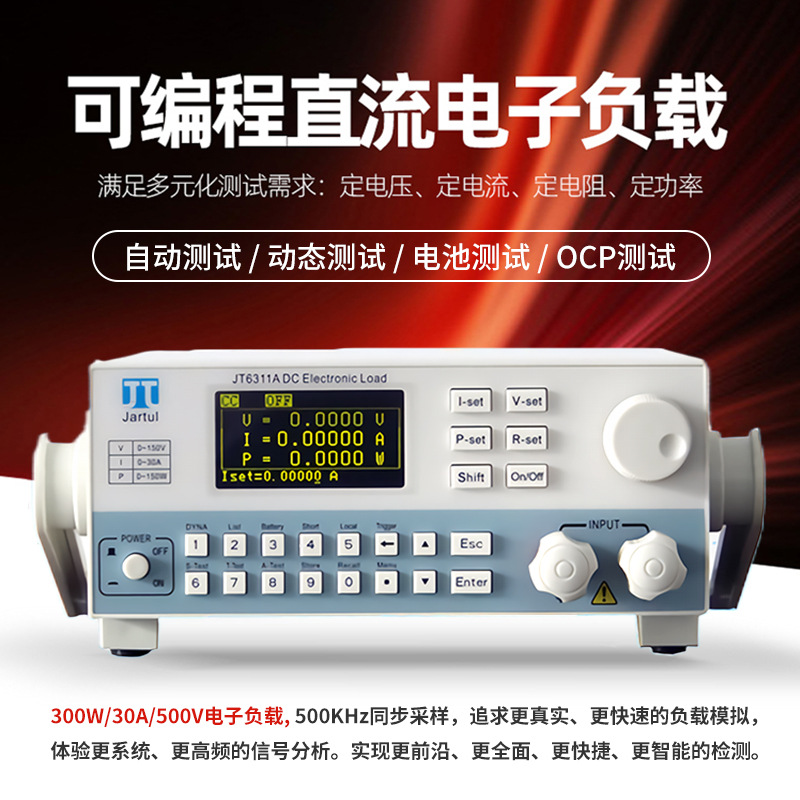 �Ͼ����������Ԫ�����ԵĿɱ��ֱ�����Ӹ���JT6310A/JT6311A