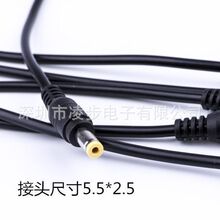 24Vͨ���p���^�Դ�B�Ӿ�dc5.5*2.5mm���D���^�Դ���^�����L��