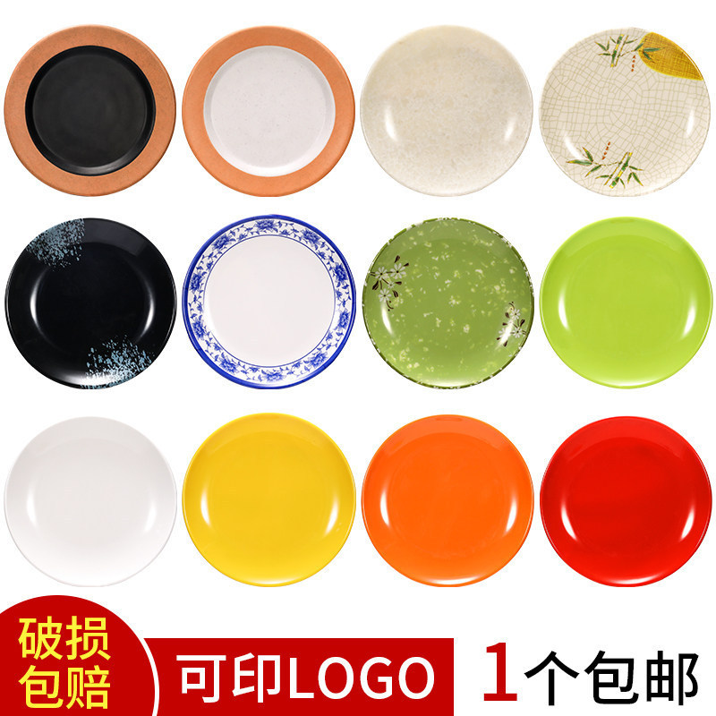Kaiboya Melamine Round Plate Plastic Small Plate Bone Spit Dish Dinner Plate Commercial Imitation Porcelain Snack Plate Dessert Cake Plate Kaiboya Melamine Round Plate Plastic Small Plate Bone Spit Dish Dinner Plate Commercial Imitation Porcelain Snack Plate Dessert Cake Plate