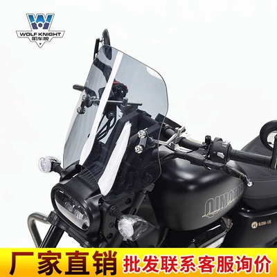 Motorcycle front windshield – car Wolf suitable for Qianjiang
