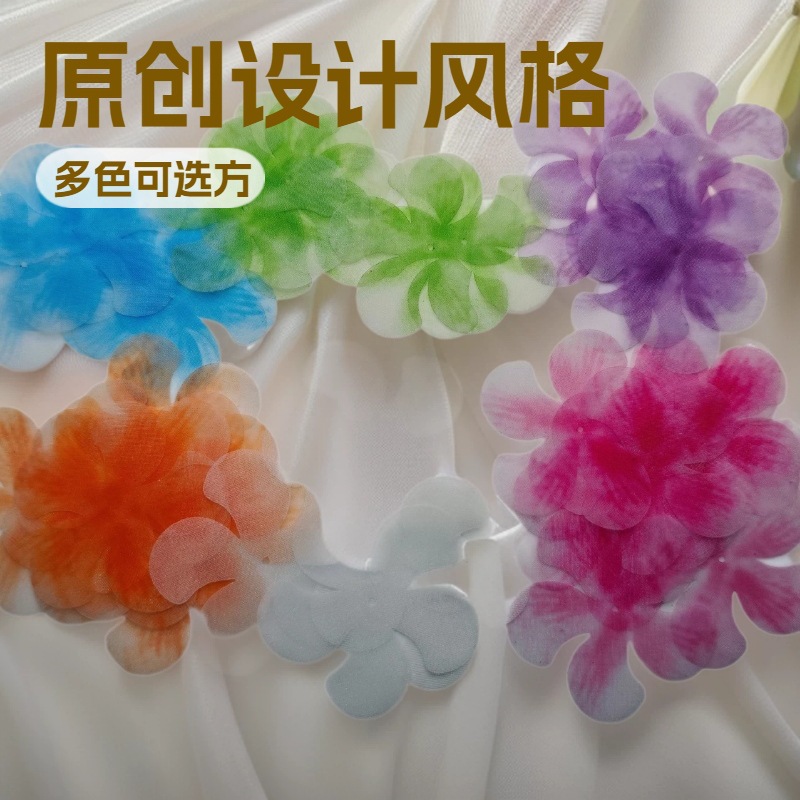 5cm薄纱花朵手工diy婚庆鞋帽服装装饰材料耳饰网纱头饰饰品配件