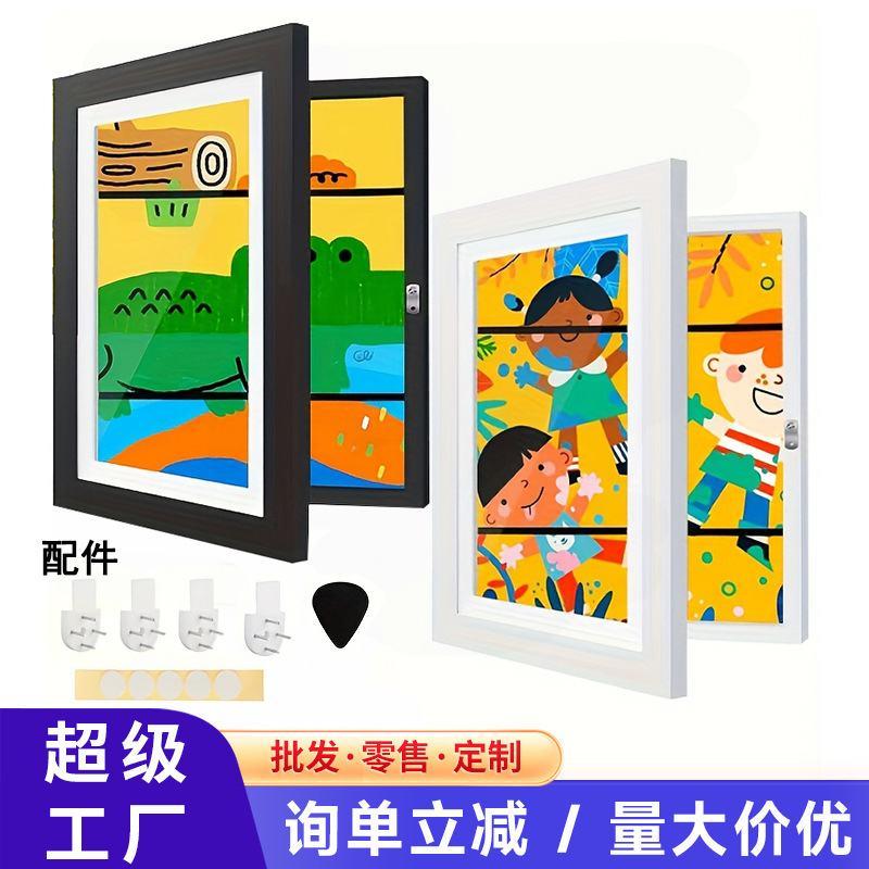 Flip Photo Frame KidsArtFrame Cross-border Hot Selling Children's Art Magnetic Frame Storable Photo Frame