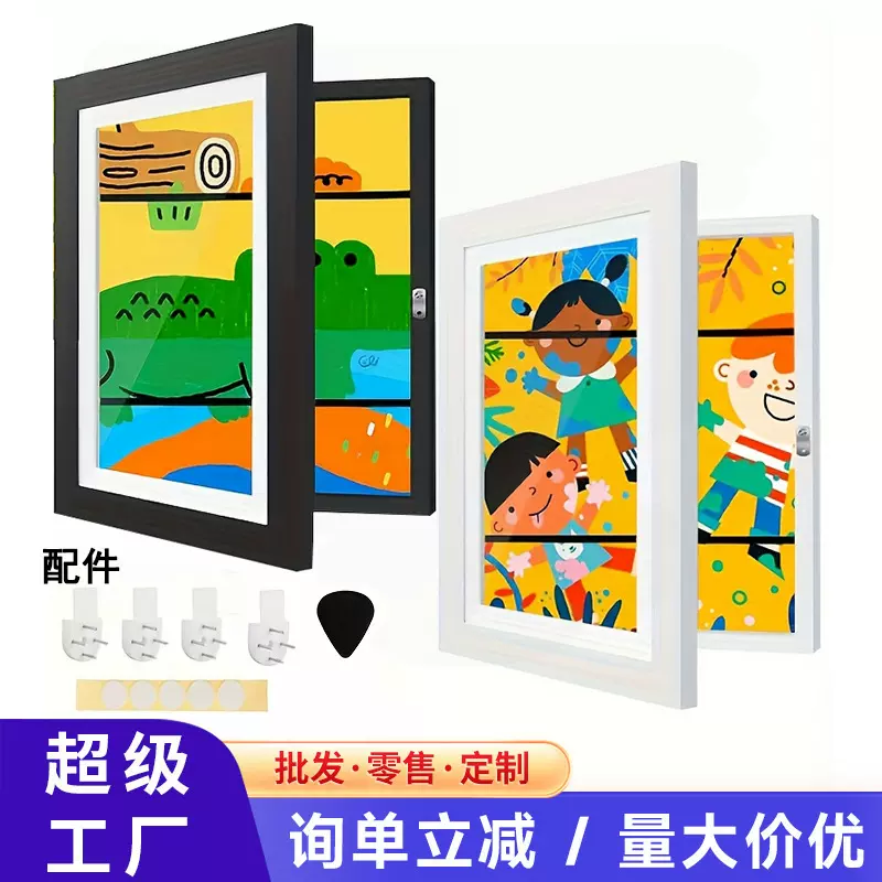 翻盖相框KidsArtFrame跨境爆款热销儿童艺术磁吸画框可储存相框