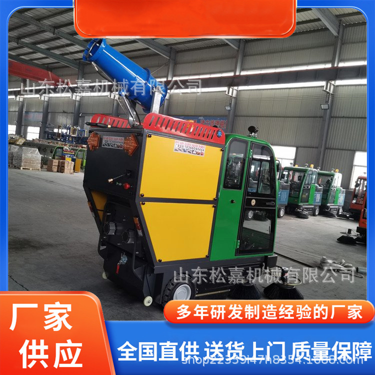 Vehículo móvil de barrido de carreteras limpio de nueva energía para taller de fábrica equipo de barrido eléctrico de saneamiento ambiental