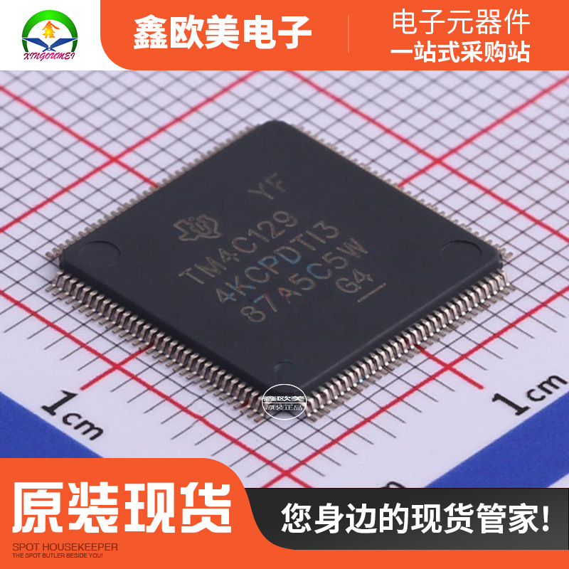 主营TI(德州仪器)TM4C1294KCPDTI3R传感器TM4C1294KCP现货库存