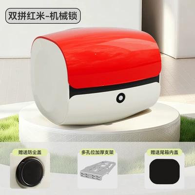 backrest and large-capacity storage box, Motorcycle Safety Supplies - mechanical-lockred-and-white-aluminum-alloy-non-removable-bracket-trunk-bracket-set