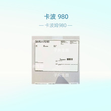 ��������ķ980���턩 ��ճ͸�����z ��Һ���yƷԭ�ϲ���������980