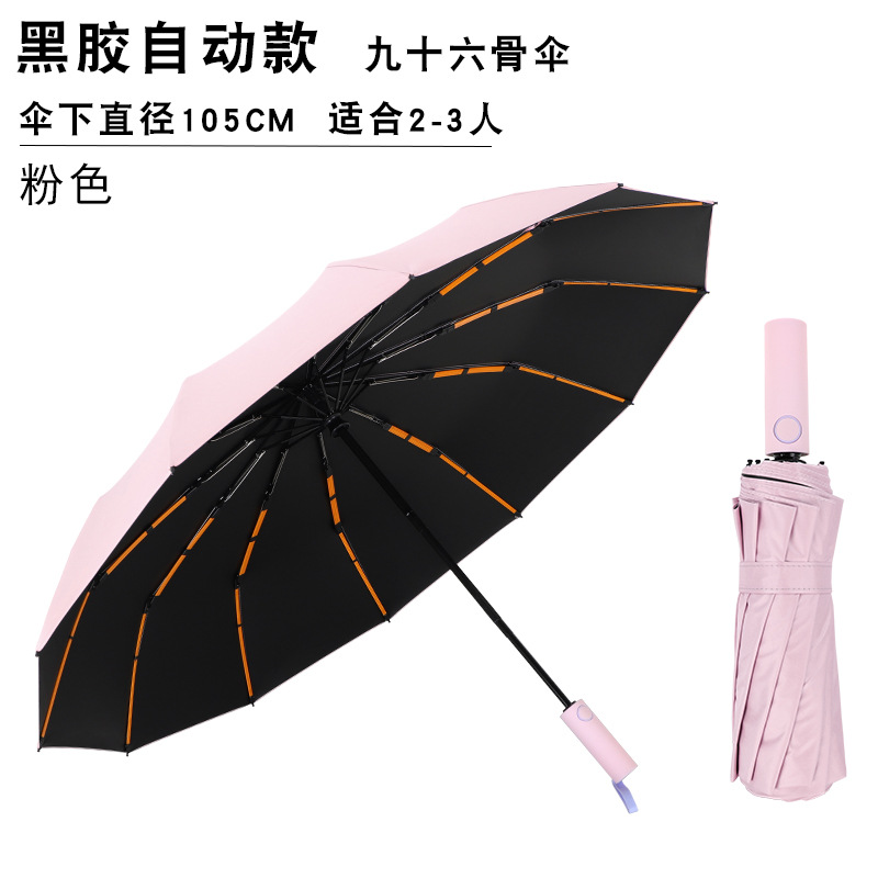 Paraguas plegables automáticos más grandes regalos comerciales paraguas publicidad al por mayor paraguas imprimible LOGO paraguas