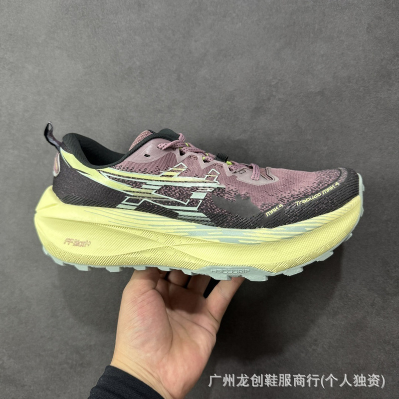 Arthur Trabuco Max 4 Outdoor Trail Running Shoes Ff Blast Cushioning, Non-Slip, Wear-Resistant Couple's Model Arthur Trabuco Max 4 Outdoor Trail Running Shoes Ff Blast Cushioning, Non-Slip, Wear-Resistant Couple's Model