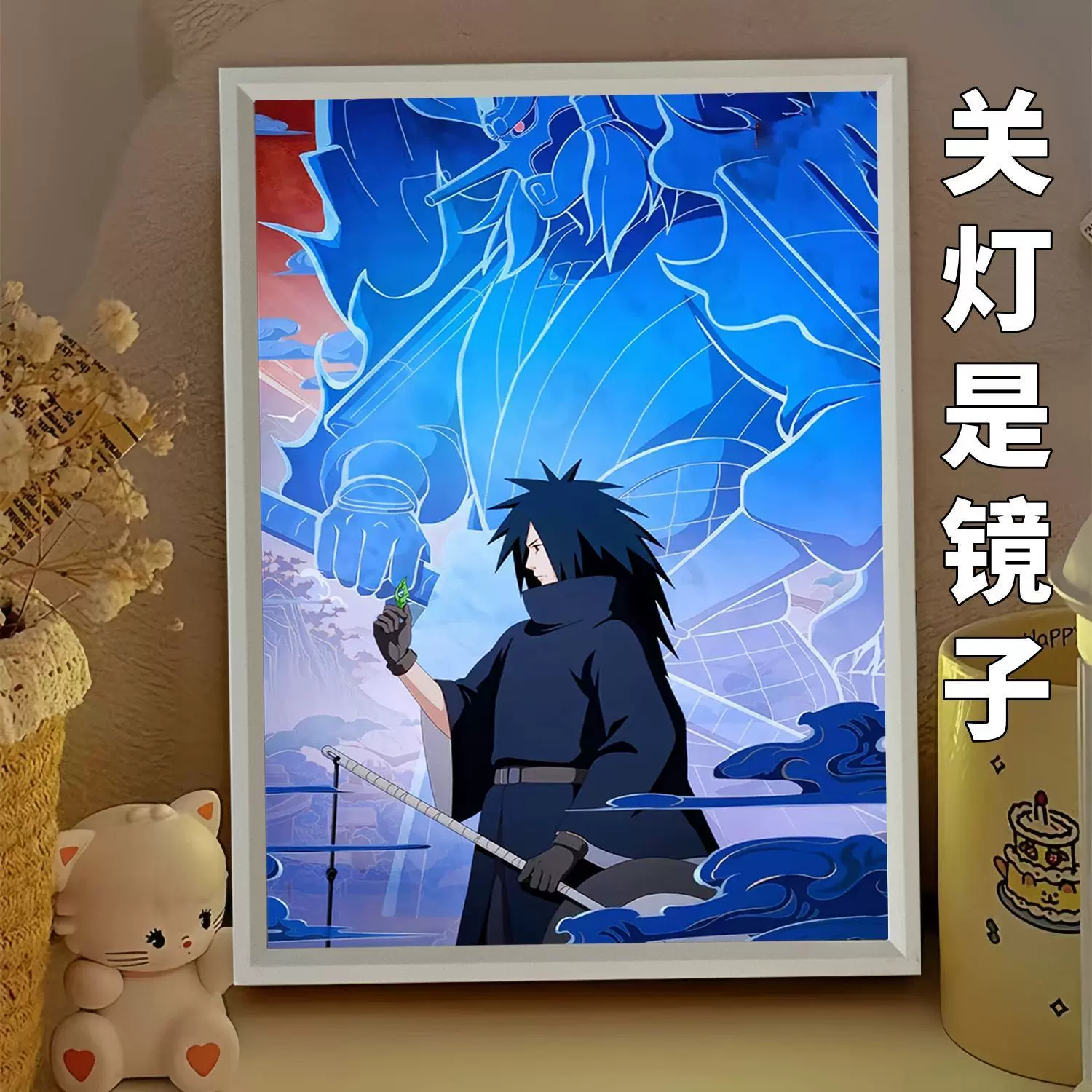 火影忍者灯光画带土鸣人佐助鼬斑小夜灯床头画卧室装饰画创意礼物