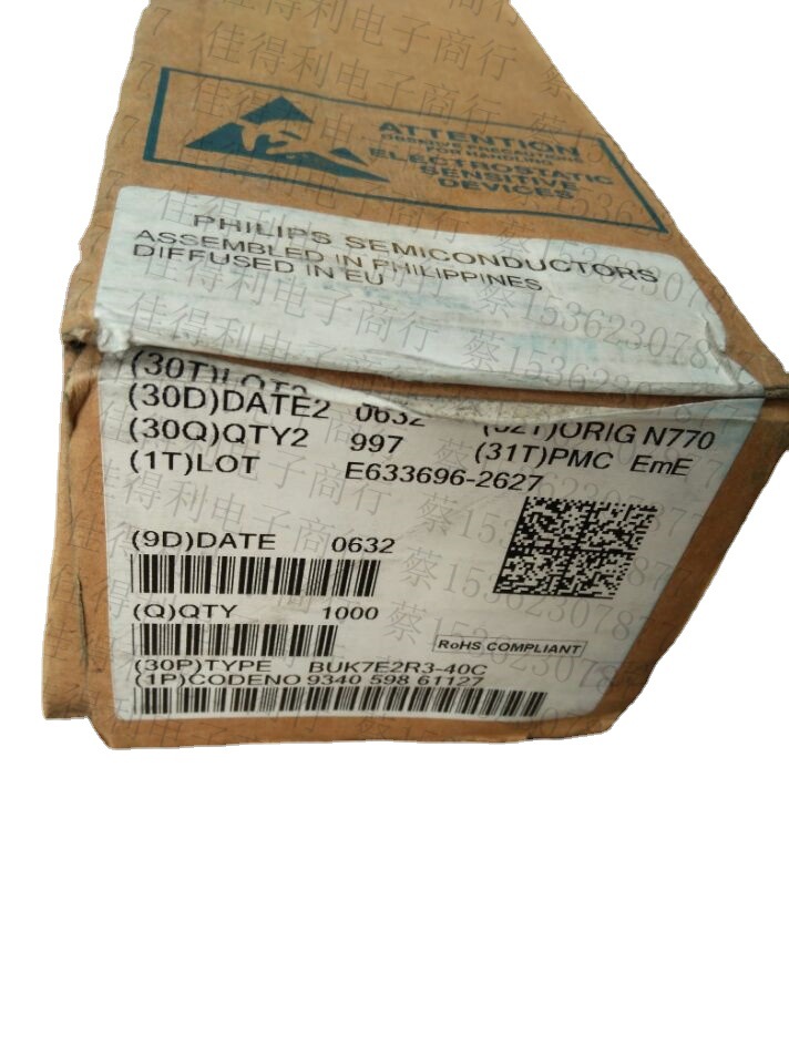 BUK7E2R3 BUK7E2R3-40C 三极管库存，量大从优