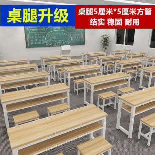 Student Desks and Chairs, Staff Learning Writing Long Tables, Daycare Double and Single Desks, Kindergarten Training and Tutoring Class Desks