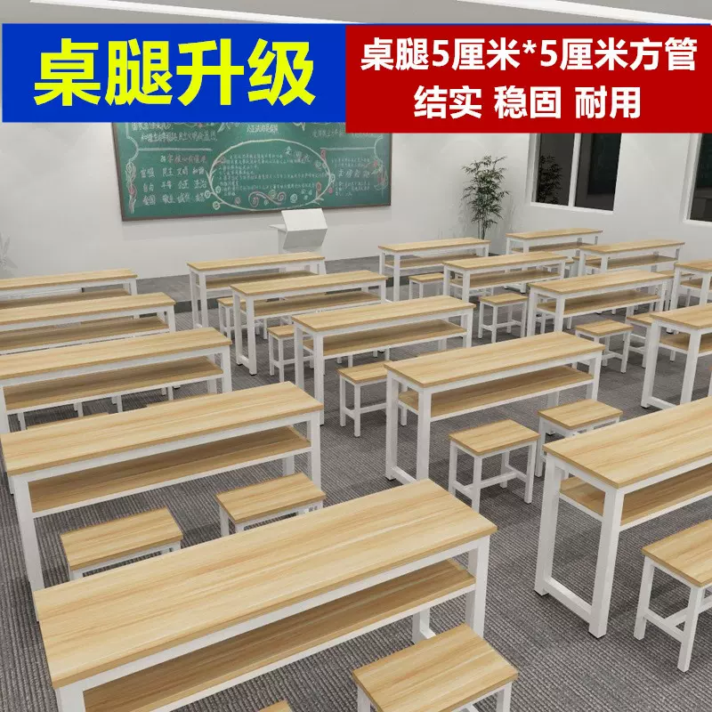 学生课桌椅员工学习写字长条桌托管单人双人幼儿园培训辅导班课桌