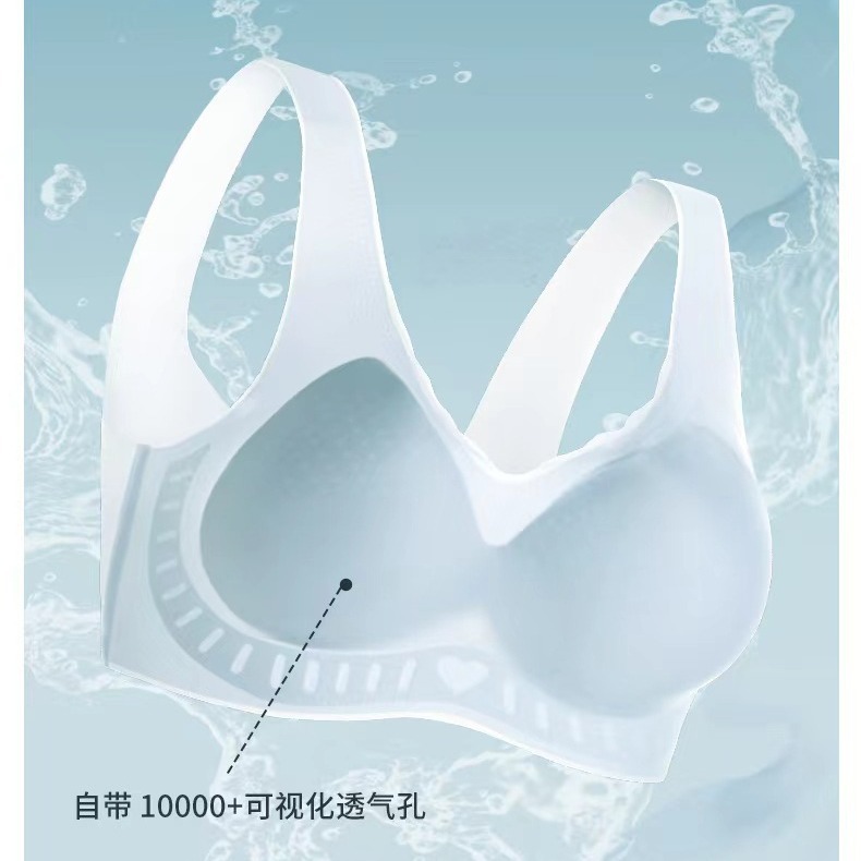 Verano ultra delgado helado de secado rápido gelatina de soporte suave sin marca ropa interior pecho pequeño sin anillo de acero chaleco tipo bra