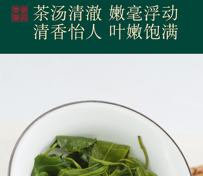 Biluochun Green Tea 2024 Spring Harvest Loose Leaf 500g Bag in use
