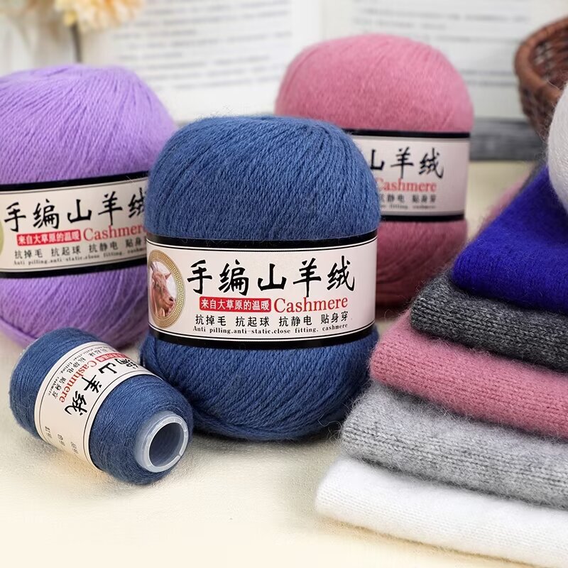 Cashmere Yarn Wholesale Hand-Knitted Cashmere Wool Medium-Fine Woven Thread Baby Sweater Thread Ball Cashmere Knitting Wool