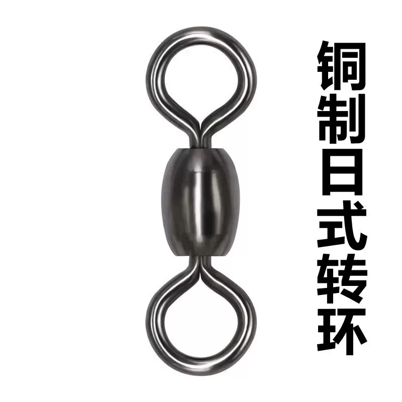 日式转环日式八字环大物八字环线组配件垂钓用品