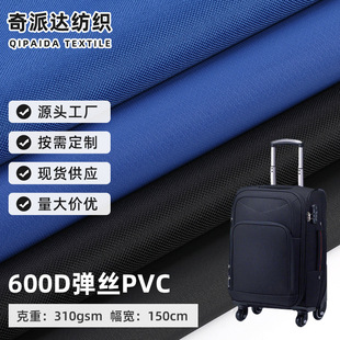 �F؛���l600D���zPVCţ�� �����X���ռ{�����r�ﲼ����