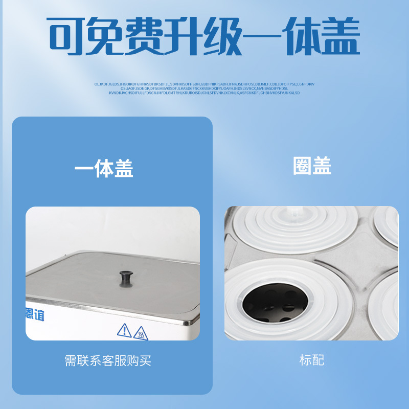 电热数显恒温水浴锅实验室磁力搅拌单孔双孔四孔六孔循环水浴箱