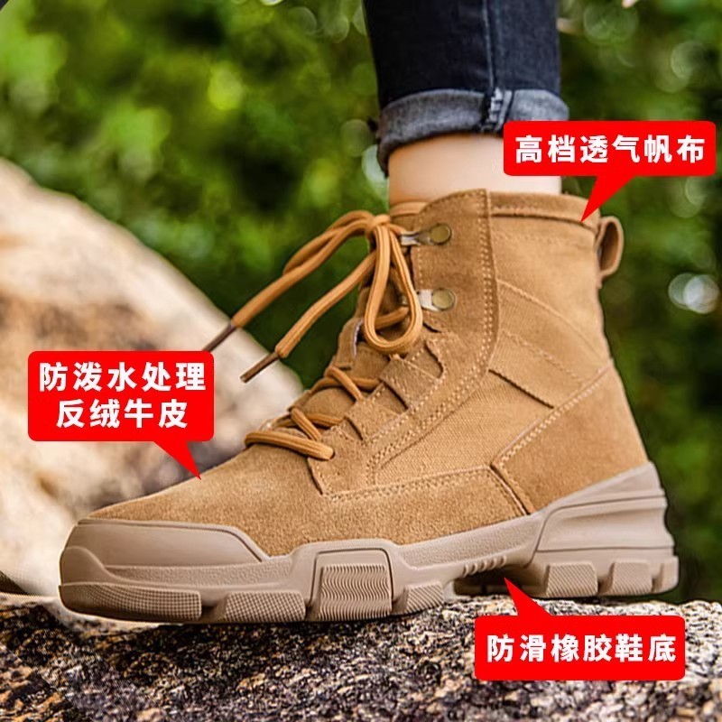 Y8K高帮登山鞋女户外沙漠徒步鞋女款专业防水防滑|undefined
