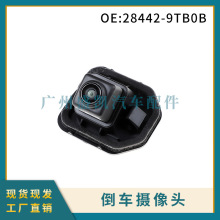 28442-9TB0B�����ղ� ����פ���������ӵ�������ͷ�����������