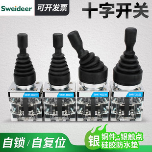 索维电器(浙江)有限公司