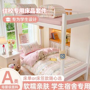 סУ����A�ȫ�ތW������������100%������Ů�����������������3