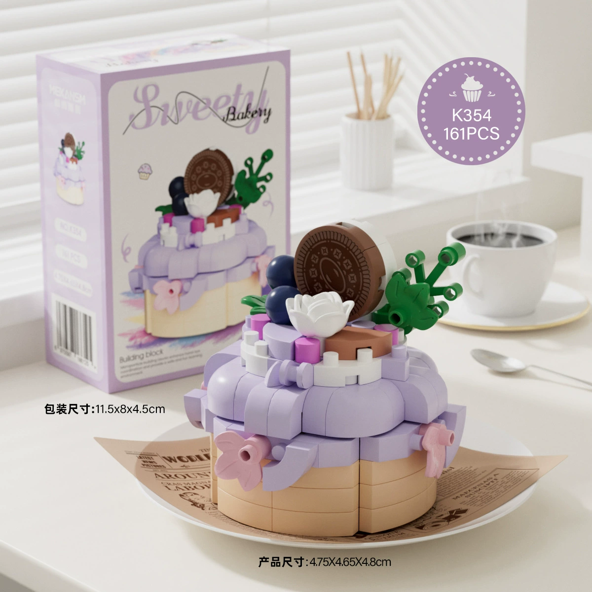 Acrylic building block dessert set, multi cake models, birthday gift box