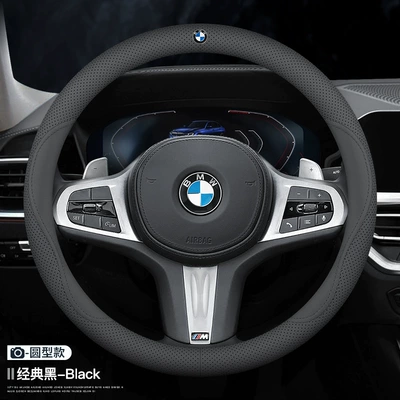 decoration products, Steering wheel cover - the-entire-cowhide-interface-bmw-logo-with-double-black-lines-default-items