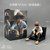 box-packed goods in stock Photo pvc Quality Version One Piece sofa Monkey D Luffy Boutique Garage Kit Model View product vehicle Chassis