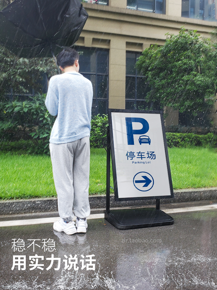 户外海报架防风广告牌门口水牌广告架展示架立式落地立牌招聘展架