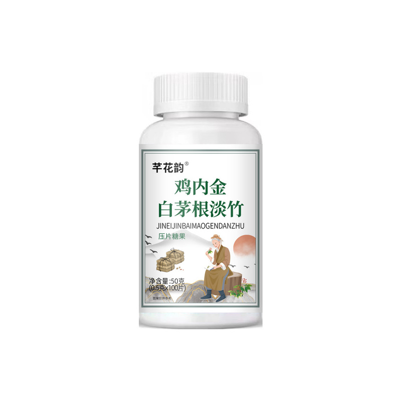 全品类胖大海罗汉果西梅咳嗽上火肥胖油脂男女通用便秘压片糖果|undefined