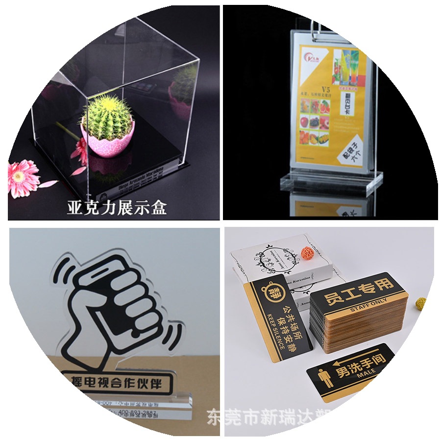 亚克力板高透明有机玻璃板激光雕刻打孔折弯UV印刷透明彩色板批发