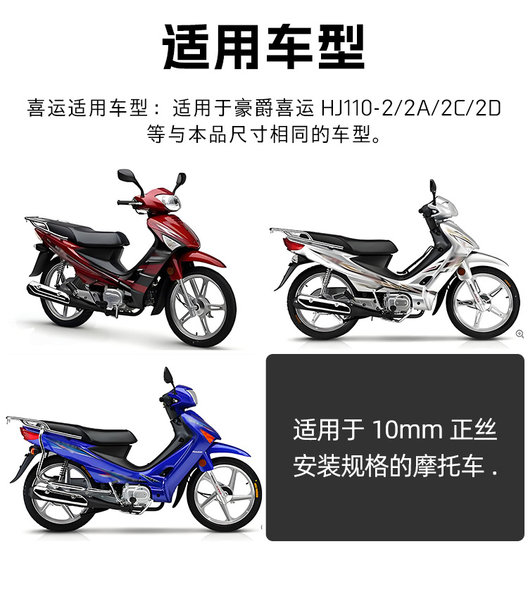 Suitable for Haojue Xiyun 110-2/2A/C/D Reversing Mirror Motorcycle Rearview Mirror Convex Large Field of View Reflective Mirror