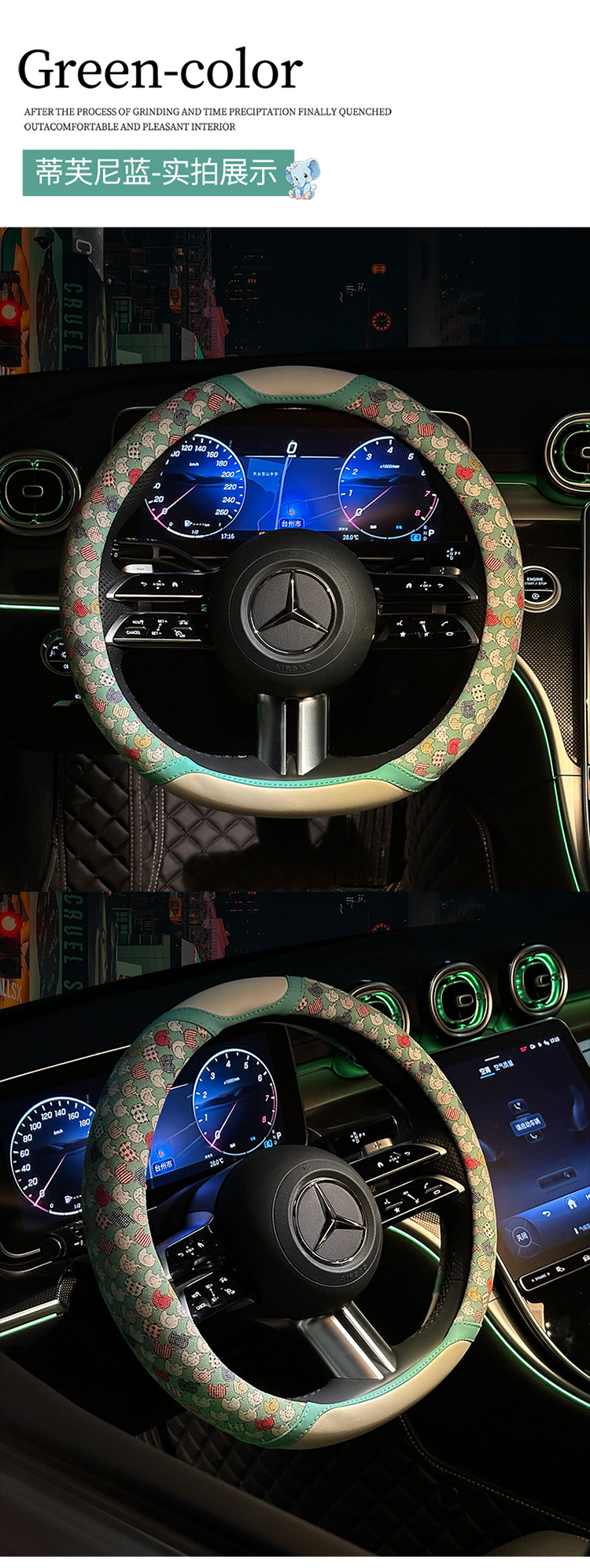 Universal Steering Wheel Cover, Ice Silk Mesh, Cartoon Cute, Ultra-Thin, Breathable, Sweat-Absorbent, Suitable for Men and Women, for Summer Use in the Car
