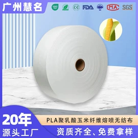 其他无纺布;过滤棉;针刺无纺布