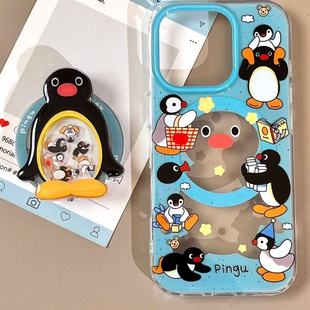 Cartoon Interest Penguin Stand Apple 1615 Mobile Phone Case Iphone14/13/12Promax Anti-Fall 8P Soft Xr