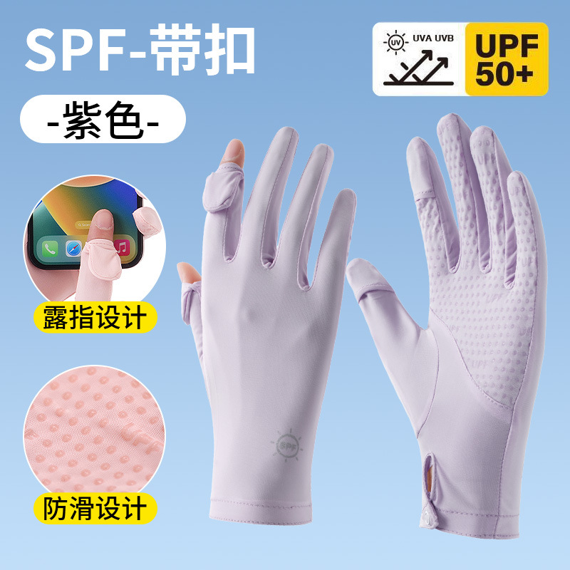 spf-버클-퍼플