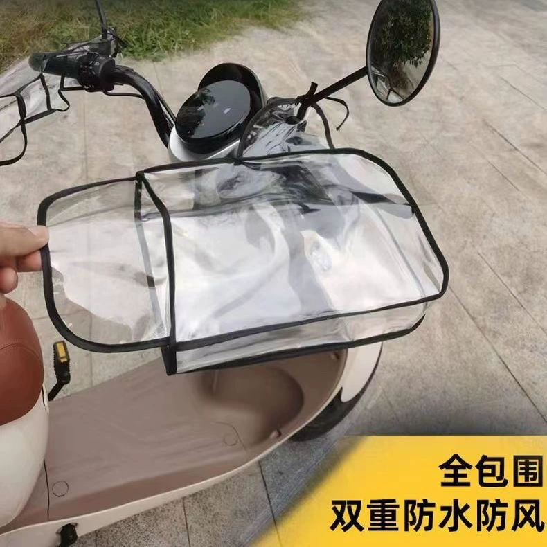 Утолщенные перчатки для электромобиля из ПВХ, водонепроницаемый чехол, зимний теплый маленький аккумулятор, крышка ручки велосипеда, холодостойкая, ветрозащитная