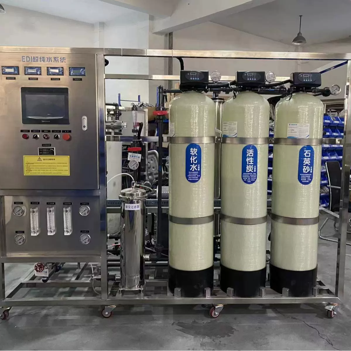 RO反渗透设备超纯水不锈钢纯水机工业商用过滤除盐水高精度过滤